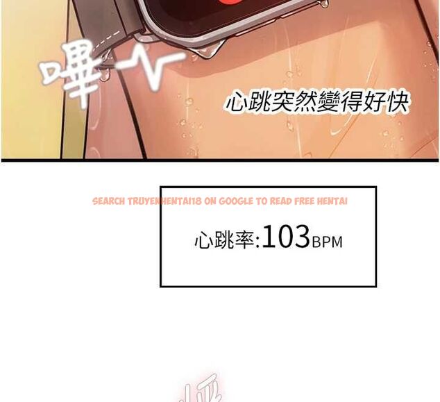查看漫画理想型演算法 - 第3話-和理想型進行心動之約 - sayhentaiz.net中的4778143图片 查看漫画理想型演算法 - 第3話-和理想型進行心動之約 - sayhentaiz.net中的4778143图片