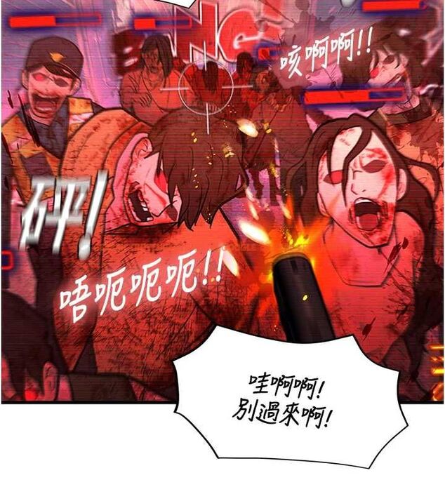 查看漫画理想型演算法 - 第3話-和理想型進行心動之約 - sayhentaiz.net中的4778154图片 查看漫画理想型演算法 - 第3話-和理想型進行心動之約 - sayhentaiz.net中的4778154图片