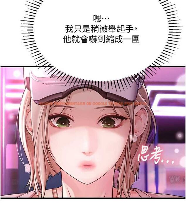 查看漫画理想型演算法 - 第3話-和理想型進行心動之約 - sayhentaiz.net中的4778162图片 查看漫画理想型演算法 - 第3話-和理想型進行心動之約 - sayhentaiz.net中的4778162图片