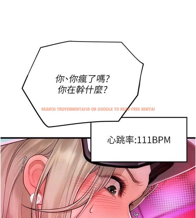 查看漫画理想型演算法 - 第3話-和理想型進行心動之約 - sayhentaiz.net中的4778173图片 查看漫画理想型演算法 - 第3話-和理想型進行心動之約 - sayhentaiz.net中的4778173图片