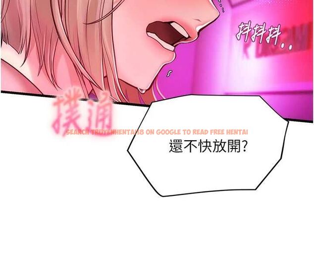 查看漫画理想型演算法 - 第3話-和理想型進行心動之約 - sayhentaiz.net中的4778174图片 查看漫画理想型演算法 - 第3話-和理想型進行心動之約 - sayhentaiz.net中的4778174图片