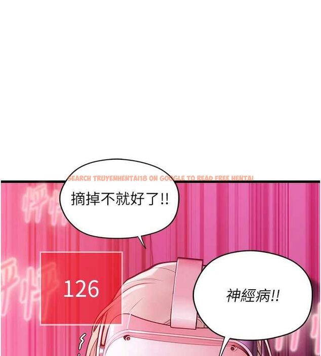 查看漫画理想型演算法 - 第3話-和理想型進行心動之約 - sayhentaiz.net中的4778183图片 查看漫画理想型演算法 - 第3話-和理想型進行心動之約 - sayhentaiz.net中的4778183图片