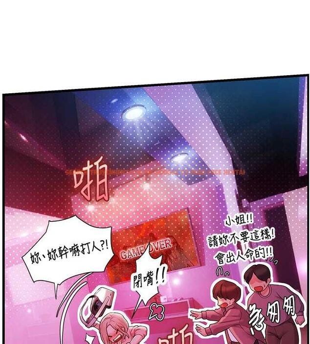 查看漫画理想型演算法 - 第3話-和理想型進行心動之約 - sayhentaiz.net中的4778196图片 查看漫画理想型演算法 - 第3話-和理想型進行心動之約 - sayhentaiz.net中的4778196图片