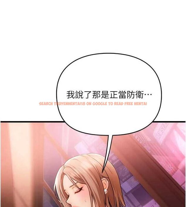 查看漫画理想型演算法 - 第3話-和理想型進行心動之約 - sayhentaiz.net中的4778206图片 查看漫画理想型演算法 - 第3話-和理想型進行心動之約 - sayhentaiz.net中的4778206图片
