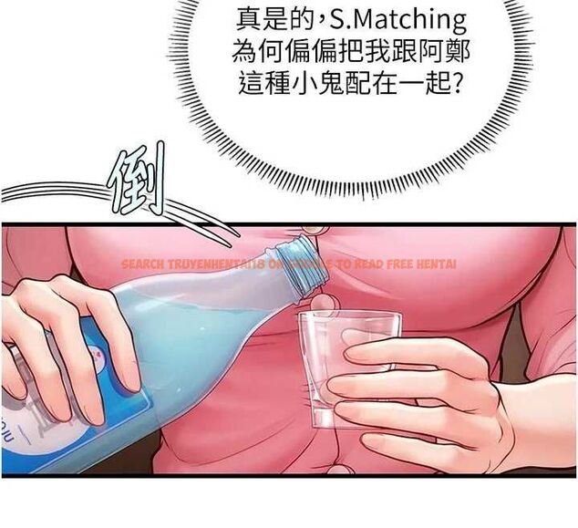 查看漫画理想型演算法 - 第3話-和理想型進行心動之約 - sayhentaiz.net中的4778209图片 查看漫画理想型演算法 - 第3話-和理想型進行心動之約 - sayhentaiz.net中的4778209图片