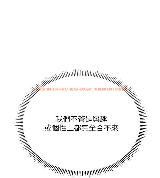 查看漫画理想型演算法 - 第3話-和理想型進行心動之約 - sayhentaiz.net中的4778211图片 查看漫画理想型演算法 - 第3話-和理想型進行心動之約 - sayhentaiz.net中的4778211图片