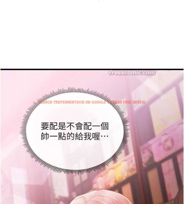 查看漫画理想型演算法 - 第3話-和理想型進行心動之約 - sayhentaiz.net中的4778212图片 查看漫画理想型演算法 - 第3話-和理想型進行心動之約 - sayhentaiz.net中的4778212图片