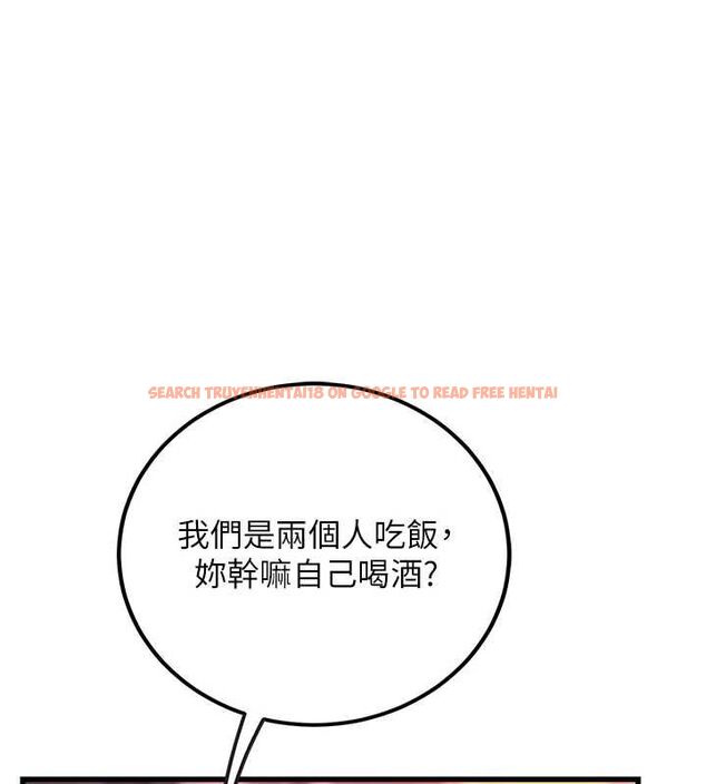 查看漫画理想型演算法 - 第3話-和理想型進行心動之約 - sayhentaiz.net中的4778215图片 查看漫画理想型演算法 - 第3話-和理想型進行心動之約 - sayhentaiz.net中的4778215图片