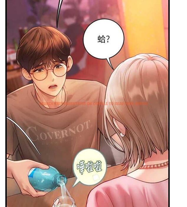 查看漫画理想型演算法 - 第3話-和理想型進行心動之約 - sayhentaiz.net中的4778216图片 查看漫画理想型演算法 - 第3話-和理想型進行心動之約 - sayhentaiz.net中的4778216图片