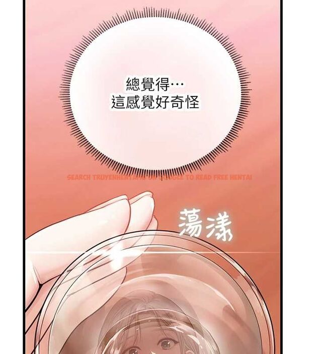 查看漫画理想型演算法 - 第3話-和理想型進行心動之約 - sayhentaiz.net中的4778221图片 查看漫画理想型演算法 - 第3話-和理想型進行心動之約 - sayhentaiz.net中的4778221图片
