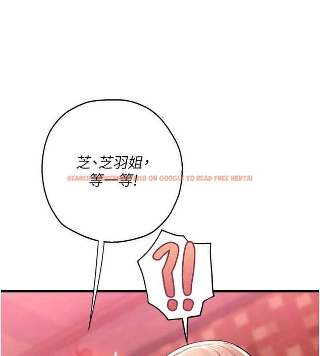 查看漫画理想型演算法 - 第3話-和理想型進行心動之約 - sayhentaiz.net中的4778226图片 查看漫画理想型演算法 - 第3話-和理想型進行心動之約 - sayhentaiz.net中的4778226图片