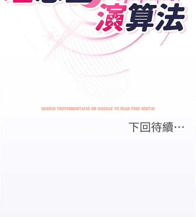 查看漫画理想型演算法 - 第3話-和理想型進行心動之約 - sayhentaiz.net中的4778240图片 查看漫画理想型演算法 - 第3話-和理想型進行心動之約 - sayhentaiz.net中的4778240图片