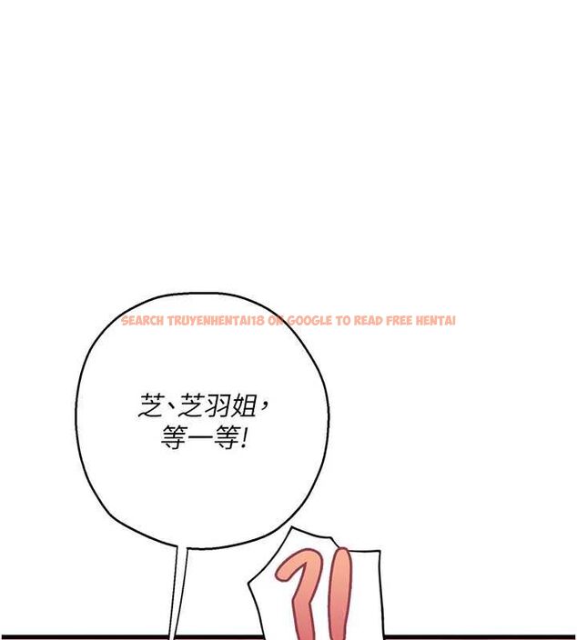 查看漫画理想型演算法 - 第4話-不要挑戰我的自制力 - sayhentaiz.net中的4778243图片