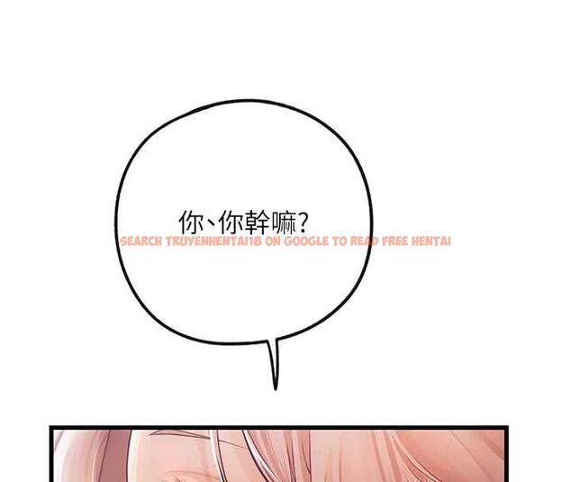 查看漫画理想型演算法 - 第4話-不要挑戰我的自制力 - sayhentaiz.net中的4778246图片