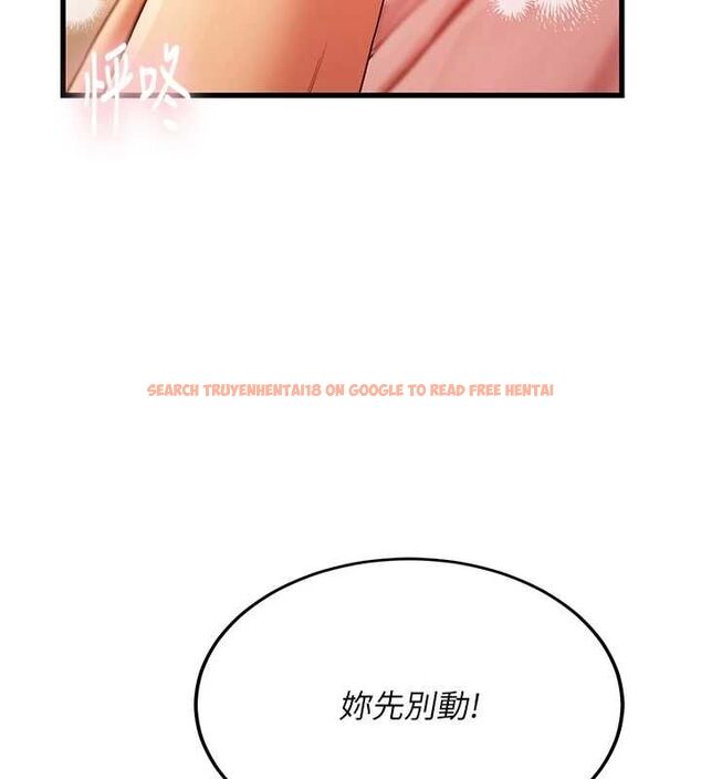 查看漫画理想型演算法 - 第4話-不要挑戰我的自制力 - sayhentaiz.net中的4778248图片