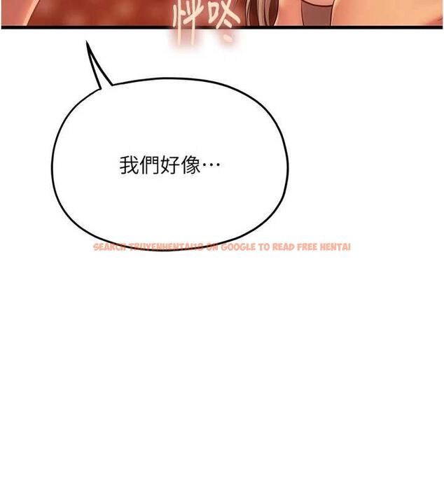 查看漫画理想型演算法 - 第4話-不要挑戰我的自制力 - sayhentaiz.net中的4778252图片