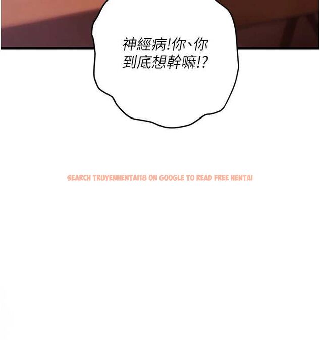 查看漫画理想型演算法 - 第4話-不要挑戰我的自制力 - sayhentaiz.net中的4778255图片