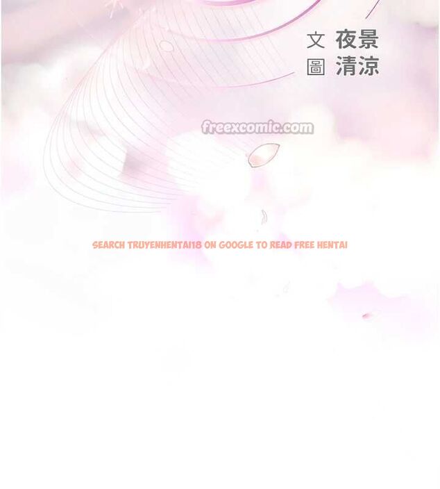 查看漫画理想型演算法 - 第4話-不要挑戰我的自制力 - sayhentaiz.net中的4778257图片