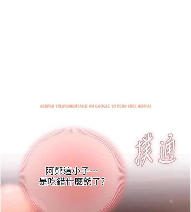 查看漫画理想型演算法 - 第4話-不要挑戰我的自制力 - sayhentaiz.net中的4778259图片