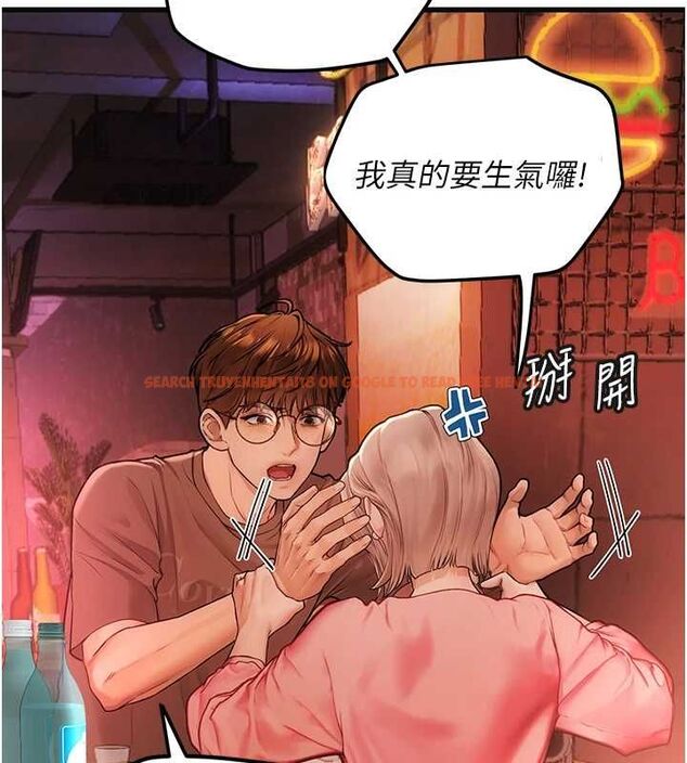查看漫画理想型演算法 - 第4話-不要挑戰我的自制力 - sayhentaiz.net中的4778263图片