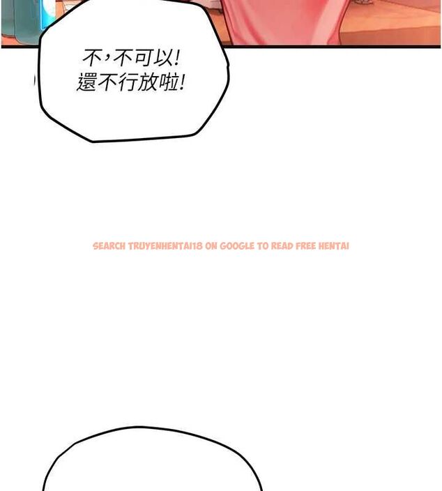 查看漫画理想型演算法 - 第4話-不要挑戰我的自制力 - sayhentaiz.net中的4778264图片