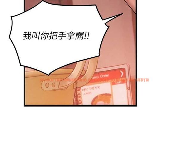 查看漫画理想型演算法 - 第4話-不要挑戰我的自制力 - sayhentaiz.net中的4778266图片