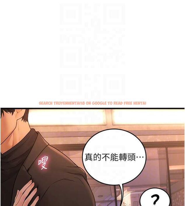 查看漫画理想型演算法 - 第4話-不要挑戰我的自制力 - sayhentaiz.net中的4778267图片