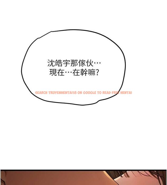 查看漫画理想型演算法 - 第4話-不要挑戰我的自制力 - sayhentaiz.net中的4778274图片