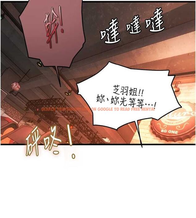 查看漫画理想型演算法 - 第4話-不要挑戰我的自制力 - sayhentaiz.net中的4778279图片