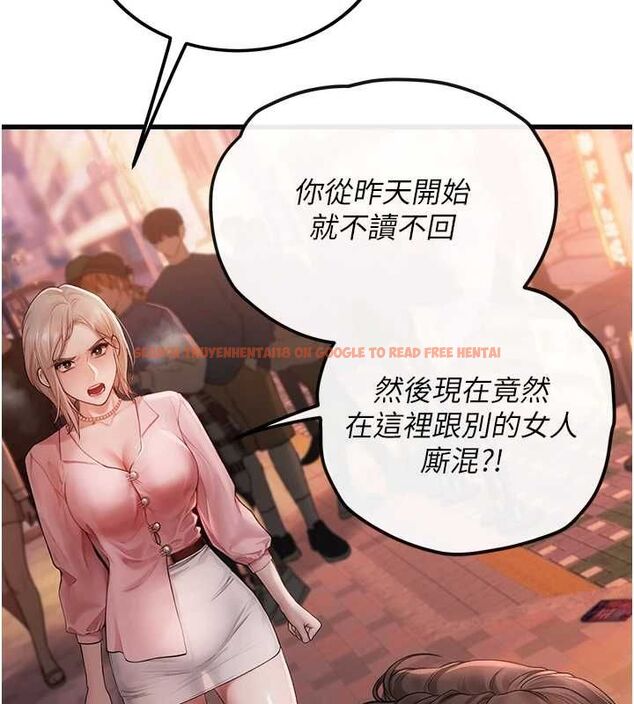 查看漫画理想型演算法 - 第4話-不要挑戰我的自制力 - sayhentaiz.net中的4778286图片