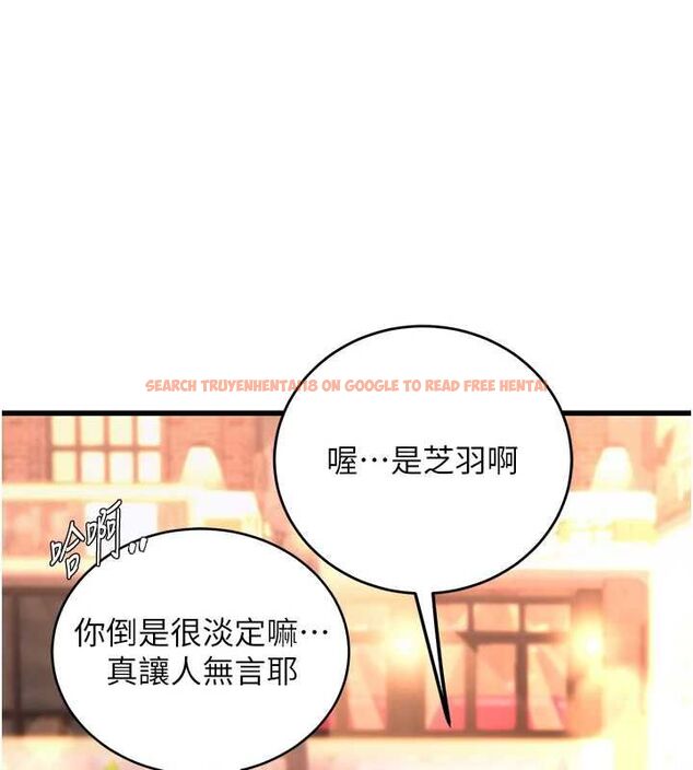 查看漫画理想型演算法 - 第4話-不要挑戰我的自制力 - sayhentaiz.net中的4778290图片