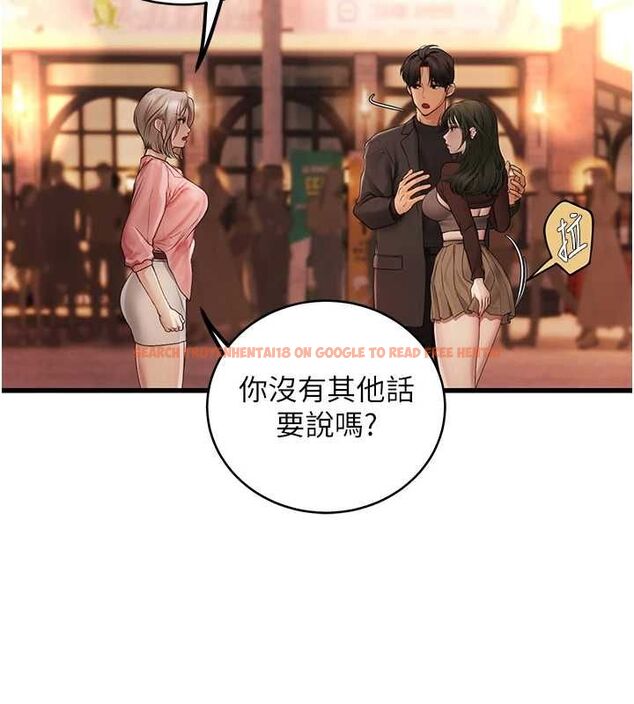 查看漫画理想型演算法 - 第4話-不要挑戰我的自制力 - sayhentaiz.net中的4778291图片
