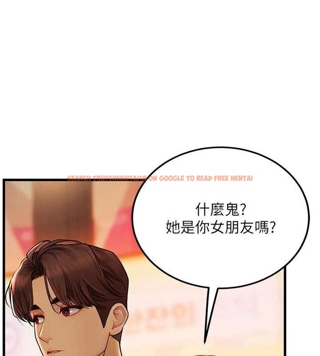 查看漫画理想型演算法 - 第4話-不要挑戰我的自制力 - sayhentaiz.net中的4778292图片