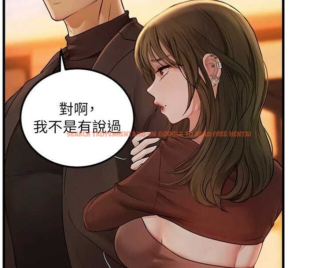 查看漫画理想型演算法 - 第4話-不要挑戰我的自制力 - sayhentaiz.net中的4778293图片