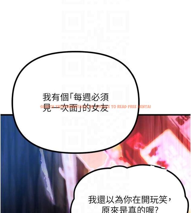 查看漫画理想型演算法 - 第4話-不要挑戰我的自制力 - sayhentaiz.net中的4778295图片