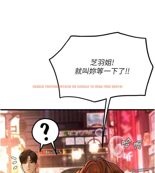 查看漫画理想型演算法 - 第4話-不要挑戰我的自制力 - sayhentaiz.net中的4778299图片