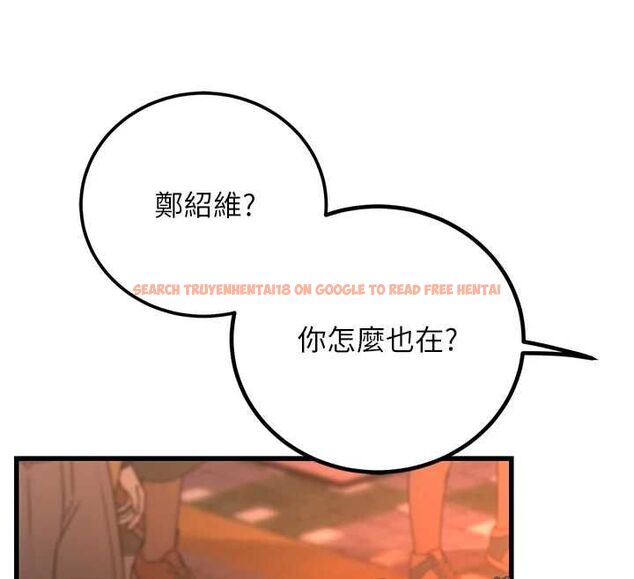 查看漫画理想型演算法 - 第4話-不要挑戰我的自制力 - sayhentaiz.net中的4778301图片