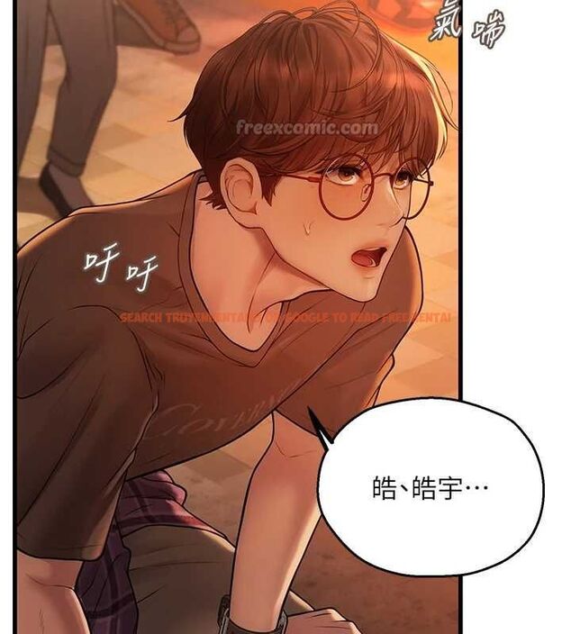 查看漫画理想型演算法 - 第4話-不要挑戰我的自制力 - sayhentaiz.net中的4778302图片