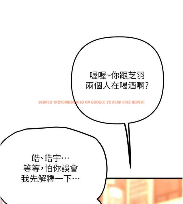查看漫画理想型演算法 - 第4話-不要挑戰我的自制力 - sayhentaiz.net中的4778304图片