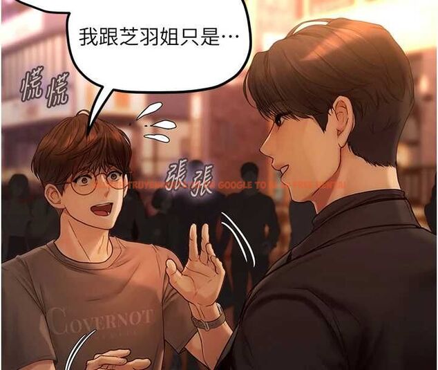 查看漫画理想型演算法 - 第4話-不要挑戰我的自制力 - sayhentaiz.net中的4778305图片