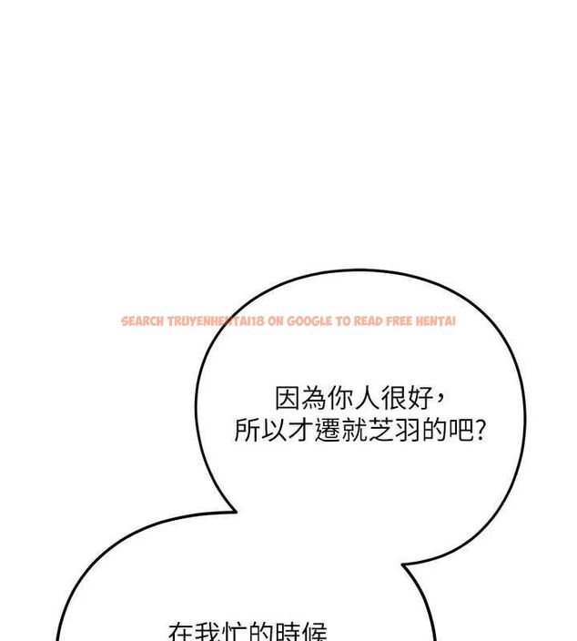 查看漫画理想型演算法 - 第4話-不要挑戰我的自制力 - sayhentaiz.net中的4778307图片