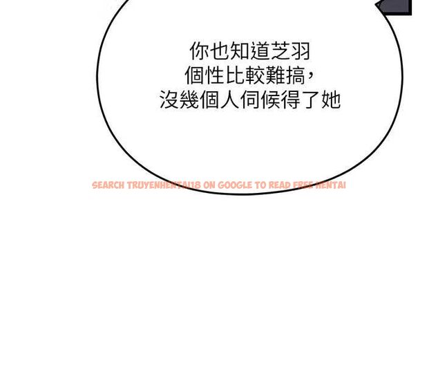 查看漫画理想型演算法 - 第4話-不要挑戰我的自制力 - sayhentaiz.net中的4778310图片