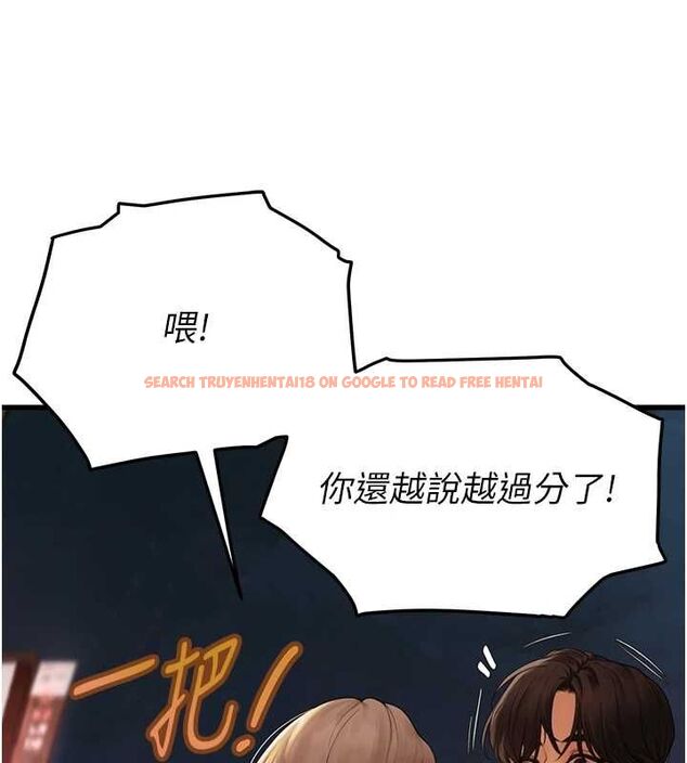 查看漫画理想型演算法 - 第4話-不要挑戰我的自制力 - sayhentaiz.net中的4778311图片