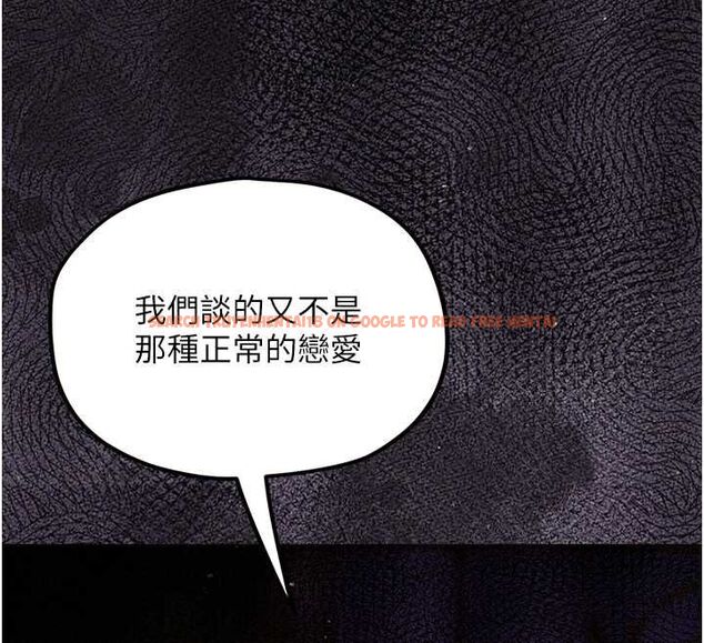 查看漫画理想型演算法 - 第4話-不要挑戰我的自制力 - sayhentaiz.net中的4778318图片