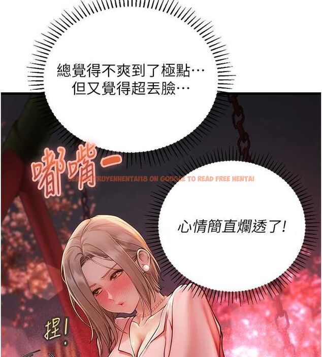 查看漫画理想型演算法 - 第4話-不要挑戰我的自制力 - sayhentaiz.net中的4778343图片