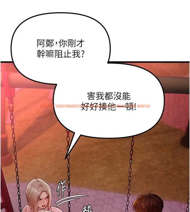 查看漫画理想型演算法 - 第4話-不要挑戰我的自制力 - sayhentaiz.net中的4778349图片