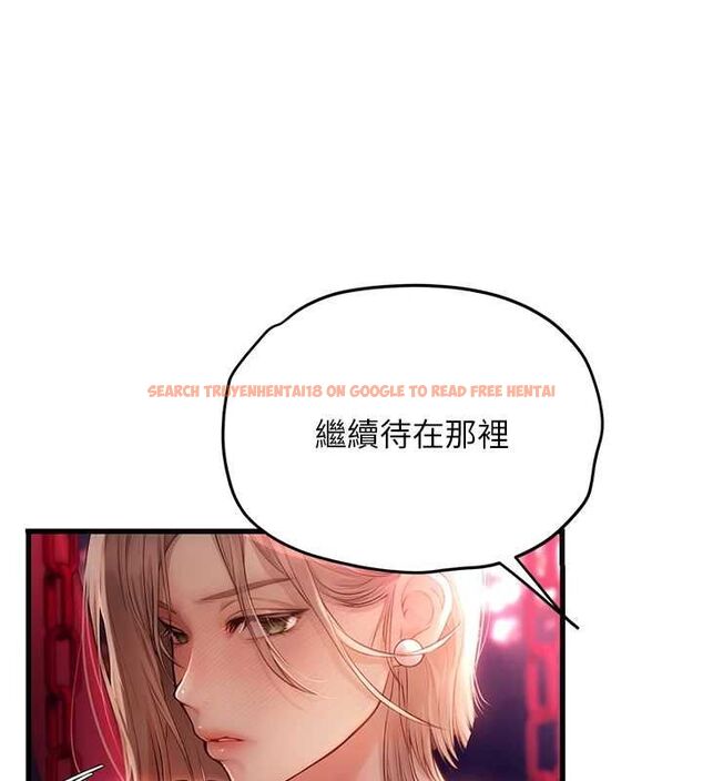 查看漫画理想型演算法 - 第4話-不要挑戰我的自制力 - sayhentaiz.net中的4778355图片