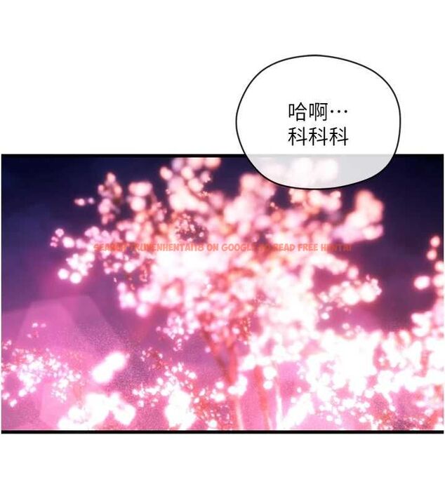 查看漫画理想型演算法 - 第4話-不要挑戰我的自制力 - sayhentaiz.net中的4778365图片