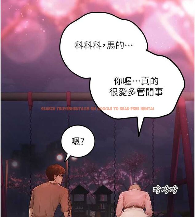 查看漫画理想型演算法 - 第4話-不要挑戰我的自制力 - sayhentaiz.net中的4778367图片