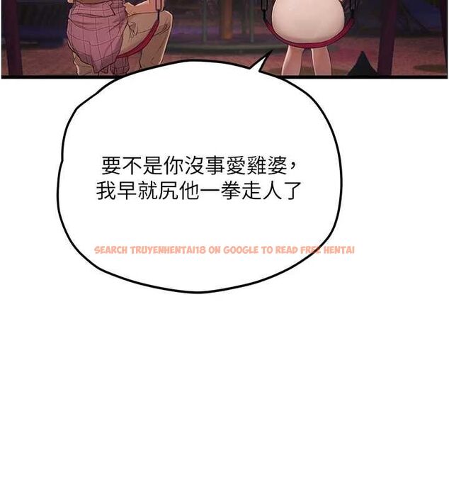 查看漫画理想型演算法 - 第4話-不要挑戰我的自制力 - sayhentaiz.net中的4778368图片